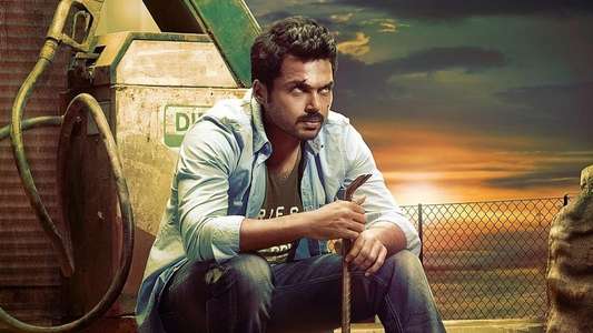 Biriyani - Backdrop