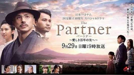 The Partner - Backdrop