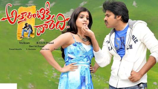 Atharintiki Daaredi - Backdrops