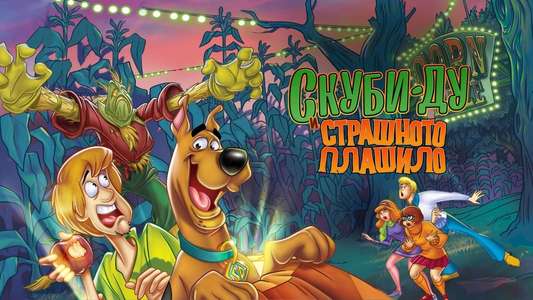 Scooby-Doo! and the Spooky Scarecrow - Backdrop