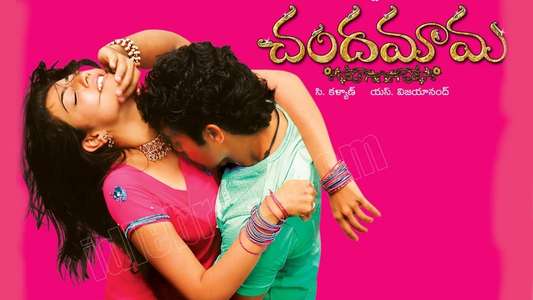 Chandamama - Backdrop
