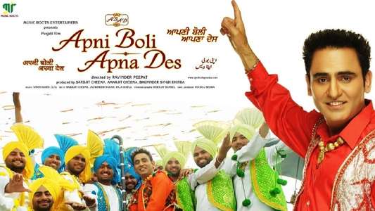 Apni Boli Apna Des - Backdrop