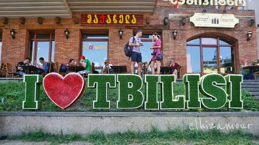 Tbilisi  I Love You - Backdrop