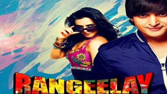 Rangeelay - Backdrop