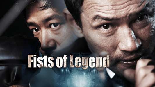 Fists of Legend - Backdrop