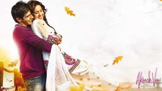 Akaash Vani - Backdrop