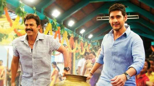 Seethamma Vakitlo Sirimalle Chettu - Backdrops