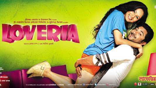 Loveria - Backdrops