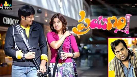 Prayanam - Backdrops