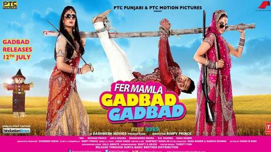 Fer Mamla Gadbad Gadbad - Backdrop