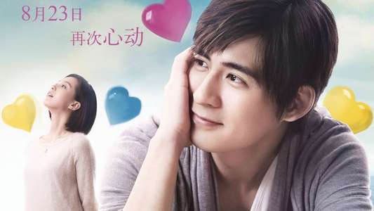 A Moment of Love - Backdrop