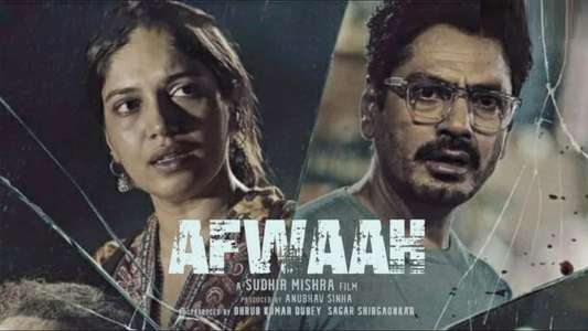 Afwaah - Backdrop