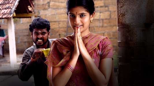 Pasanga - Backdrop