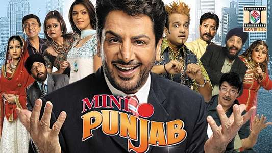 Mini Punjab - Backdrop