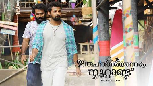 Irupathiyonnaam Noottaandu - Backdrop