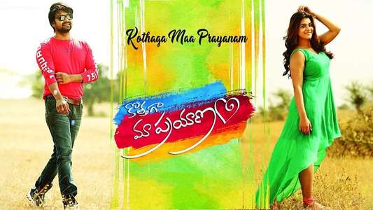 Kothaga Maa Prayanam - Backdrop