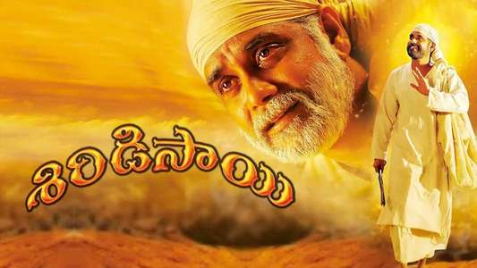 Shirdi Sai - Backdrops