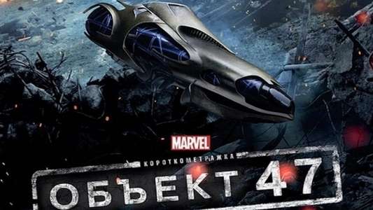 Marvel One-Shot: Item 47 - Backdrop
