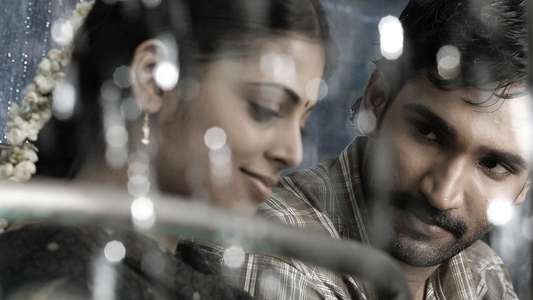Eeram - Backdrop