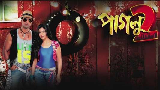 Paglu 2 - Backdrops