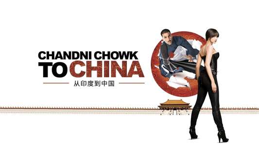 Chandni Chowk To China - Backdrop