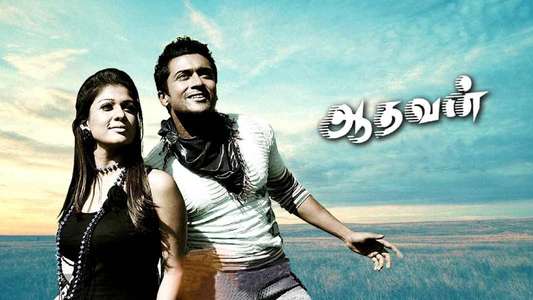 Aadhavan - Backdrops