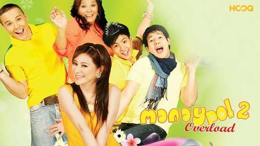 Manay Po! 2 Overload - Backdrop