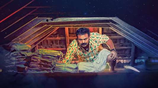 Thattumpurath Achuthan - Backdrop