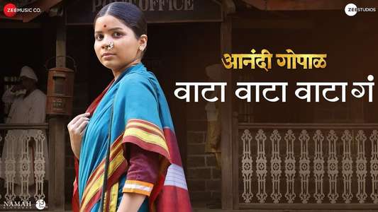 Anandi Gopal - Backdrop
