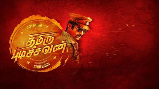 Thimiru Pudichavan - Backdrop