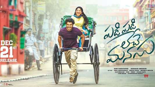 Padi Padi Leche Manasu - Backdrop