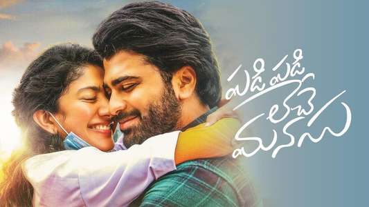 Padi Padi Leche Manasu - Backdrop