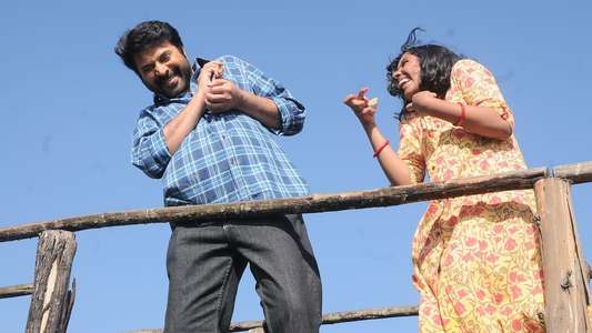 Peranbu - Backdrop