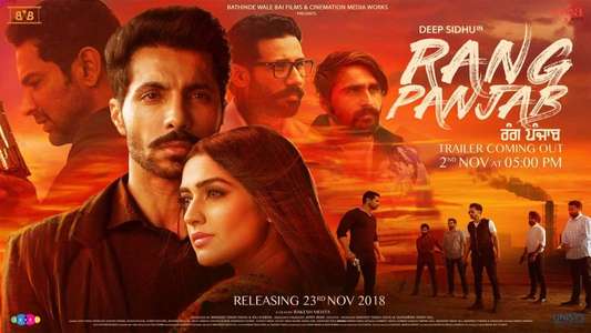 Rang Panjab - Backdrop