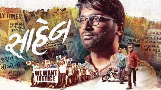 Saheb - Backdrop