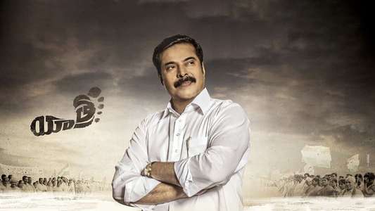 Yatra - Backdrop