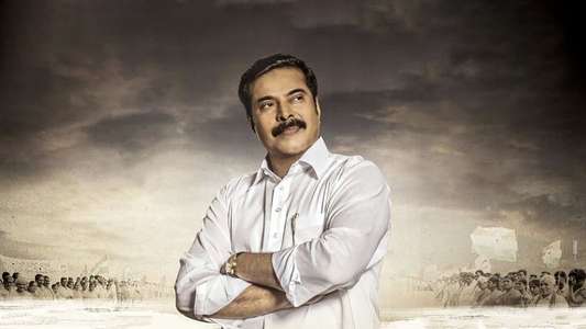Yatra - Backdrop