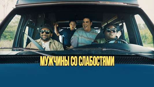 Come As You Are - Backdrop