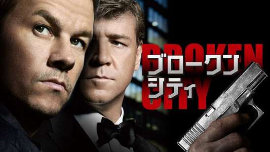 Broken City - Backdrop