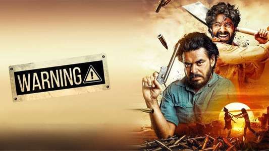 Warning (Punjabi) - Backdrop
