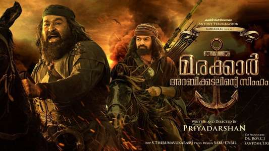 Marakkar: Lion of the Arabian Sea - Backdrop