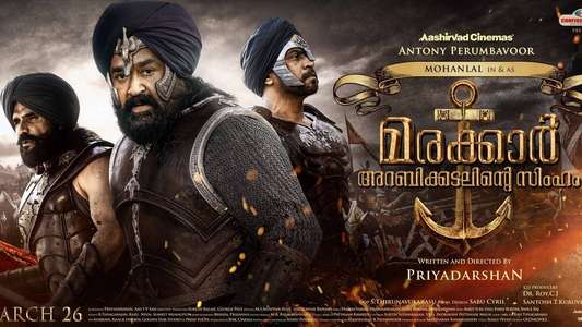 Marakkar: Lion of the Arabian Sea - Backdrop