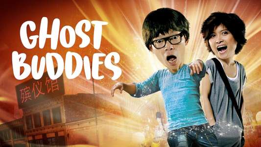 Ghost Buddies - Backdrop