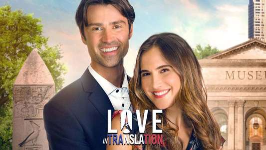 Love in Translation - Backdrops