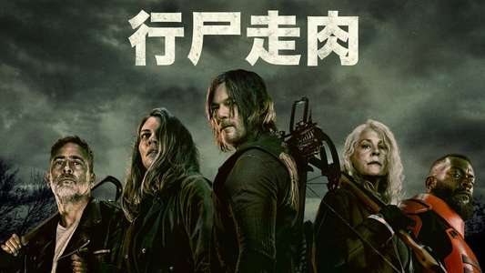 The Walking Dead - Backdrops