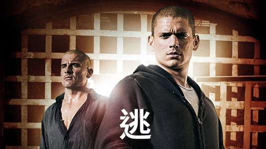 Prison Break - Backdrops