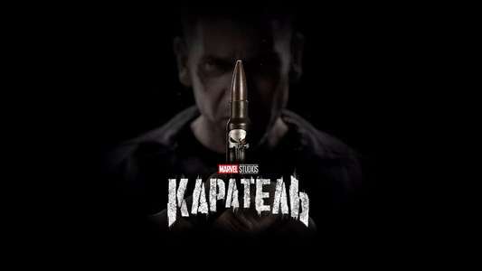 Marvel's The Punisher - Backdrops