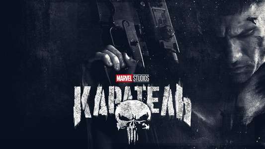 Marvel's The Punisher - Backdrops