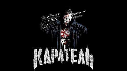 Marvel's The Punisher - Backdrops