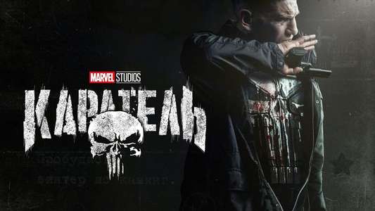Marvel's The Punisher - Backdrops
